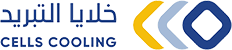 خلايا التبريد الصناعية Logo